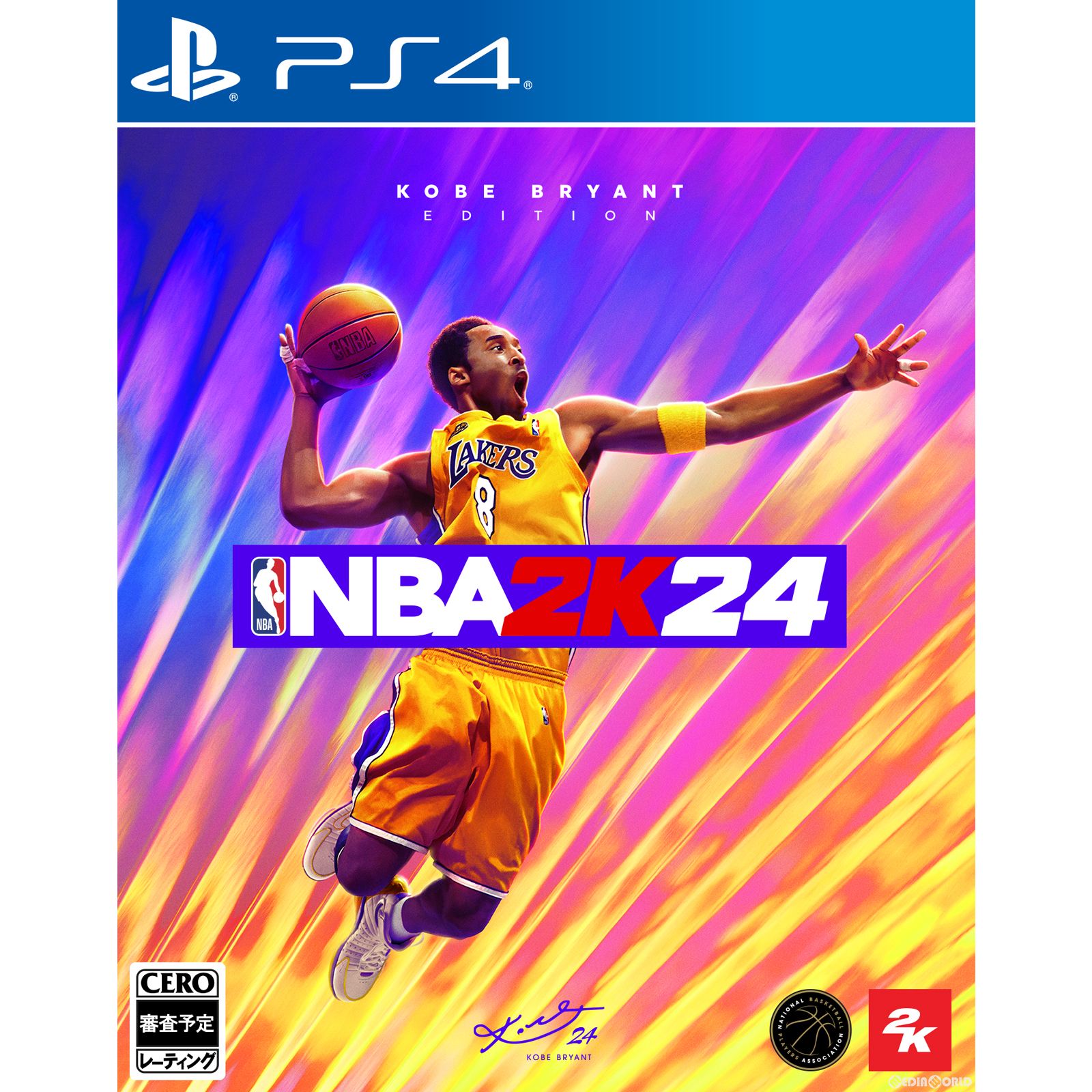 【中古即納】[PS4]NBA 2K24 コービー・ブライアント エディション(通常版)(20230908)