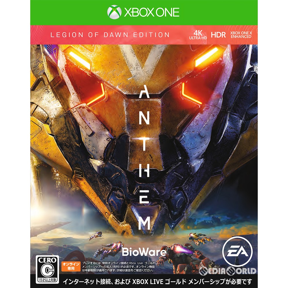 【中古即納】[XboxOne]Anthem Legion of Dawn Edition(アンセム レギオンオブドーンエディション) 限定版(20190222)