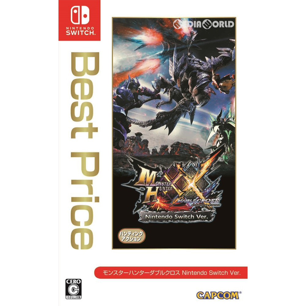 【中古即納】[Switch]モンスターハンターダブルクロス(MHXX / Monster Hunter Double Cross) Nintendo Switch Ver.(ニンテンドースイッチ