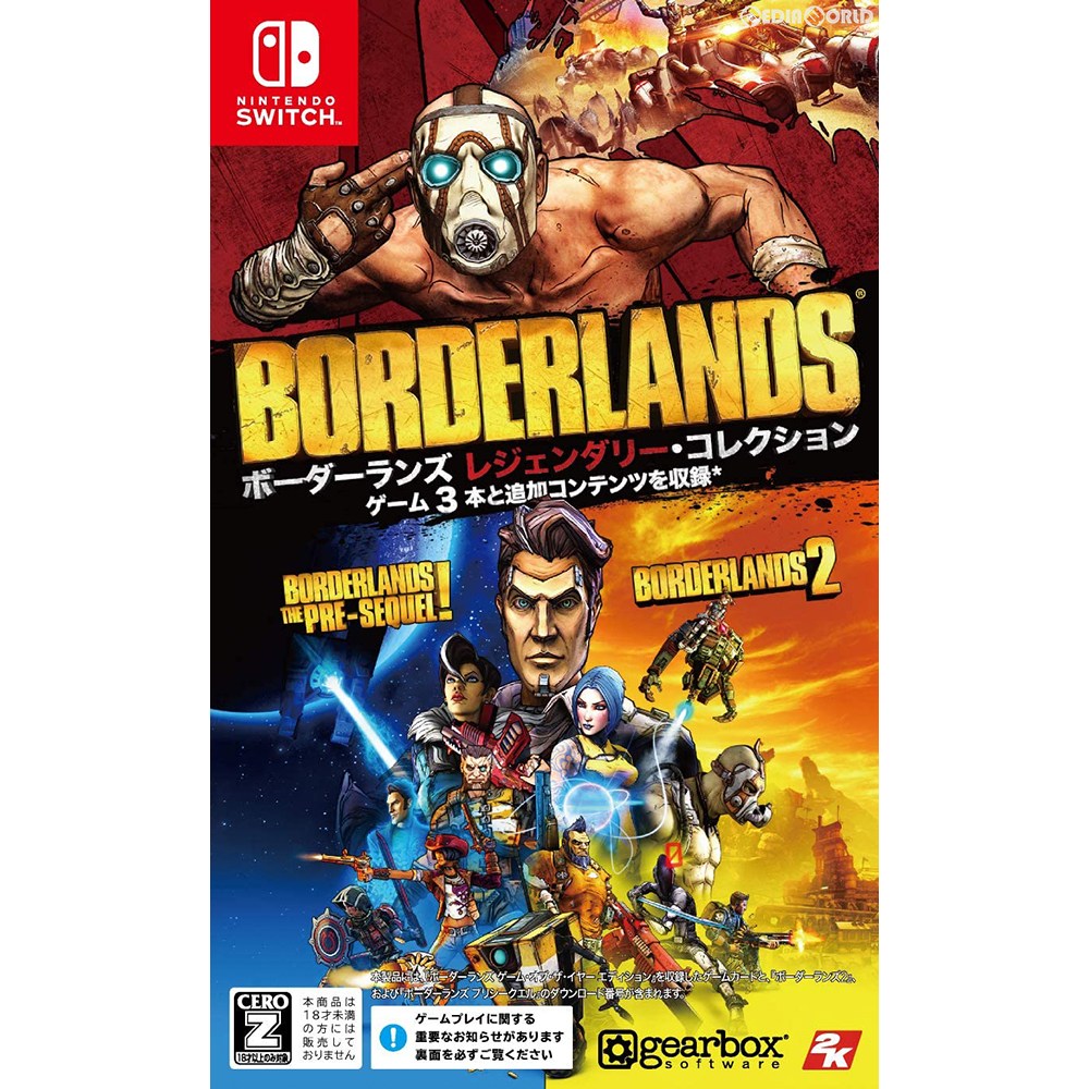【中古即納】[Switch]ボーダーランズ レジェンダリー・コレクション(Borderlands: Legendary Collection)(20200529)