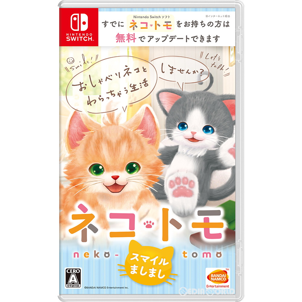 【中古即納】[Switch]ネコ・トモ スマイルましまし(20201119)