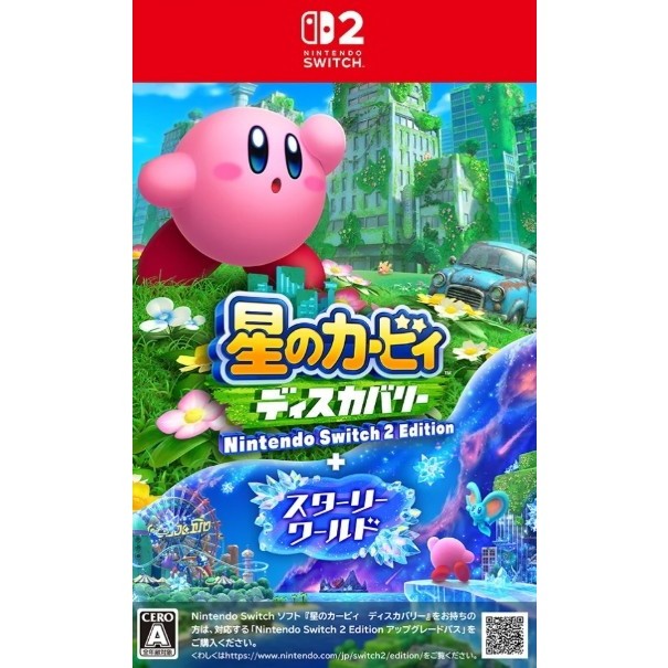 ニンテンドー スイッチ 中古 本体の商品一覧 | au PAY マーケット