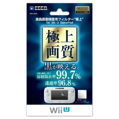 【中古即納】[ACC][WiiU]WiiU用 液晶画面保護用フィルター『極上』 for Wii U GamePad 任天堂ライセンス商品 HORI(WIU-005)(20121208)