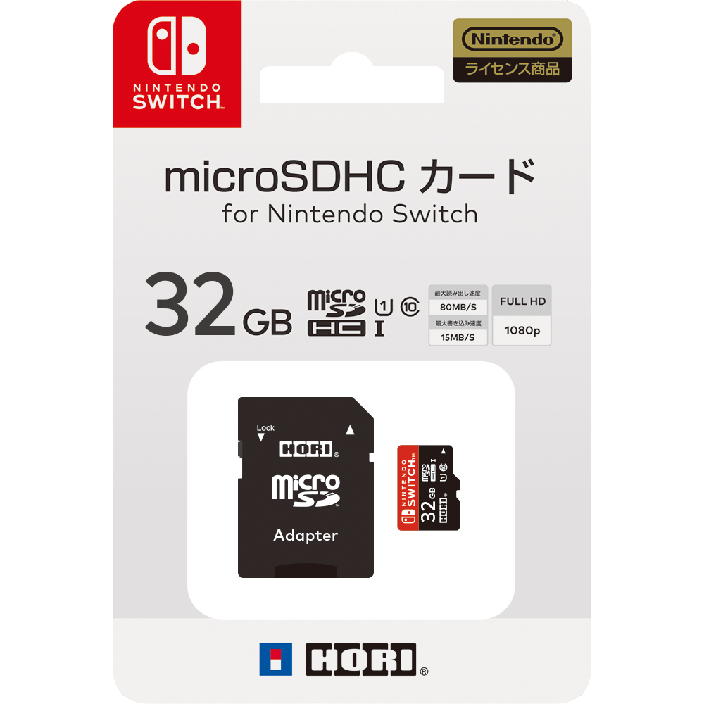 【新品】【お取り寄せ】[ACC][Switch]マイクロSDカード 32GB for Nintendo Switch(ニンテンドースイッチ) HORI (NSW-043)(20170303) クリ
