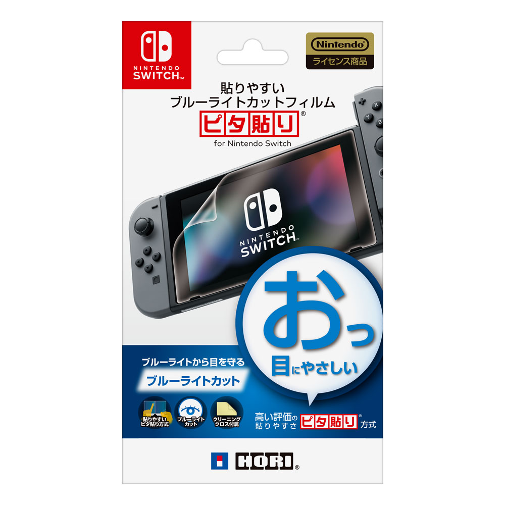 【新品】【お取り寄せ】[ACC][Switch]貼りやすいブルーライトカットフィルム ピタ貼り for Nintendo Switch(ニンテンドースイッチ) HORI