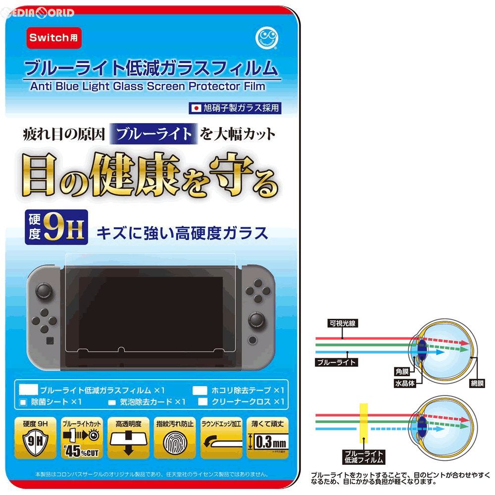 【新品】【お取り寄せ】[ACC][Switch]Nintendo Switch用(ニンテンドースイッチ用) ブルーライト低減ガラスフィルム コロンバスサークル(C