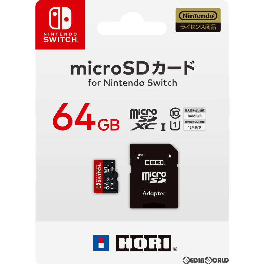 【新品】【お取り寄せ】[ACC][Switch]マイクロSDカード 64GB for Nintendo Switch(ニンテンドースイッチ) HORI (NSW-046)(20170518) クリ