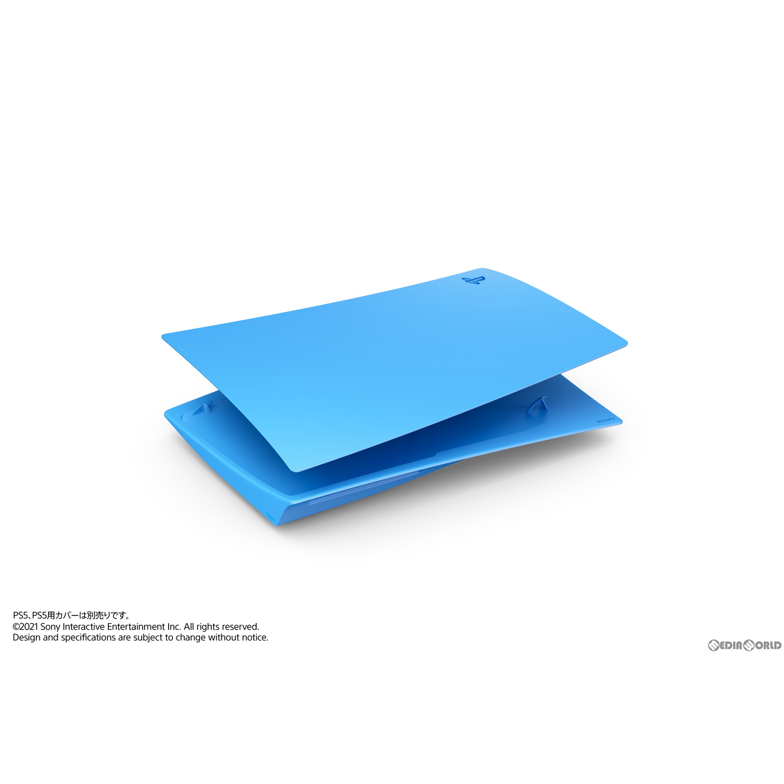 【中古即納】[ACC][PS5] PlayStation 5用カバー(プレイステーション5用カバー) スターライト ブルー SIE(CFIJ-16004)(20220617)
