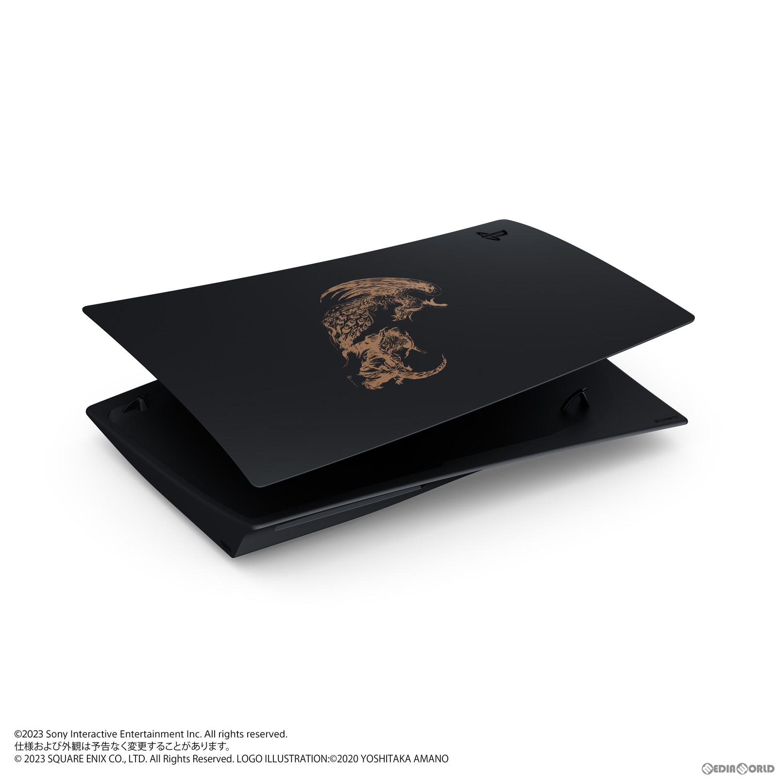 【中古即納】[ACC][PS5]PlayStation5用カバー(プレイステーション5用カバー) FINAL FANTASY XVI(ファイナルファンタジー16/FF16) リミテ