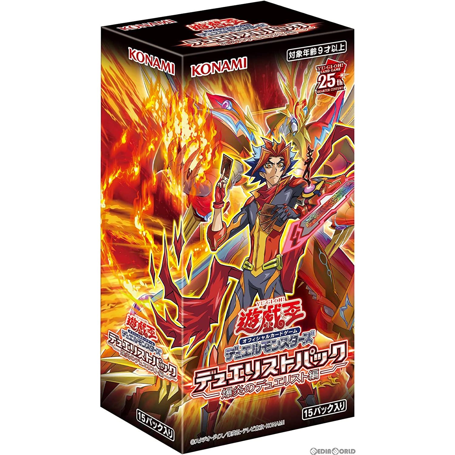 遊戯王カード 爆炎のデュエリスト編 8BOX 新品未開封 シュリンク付き-