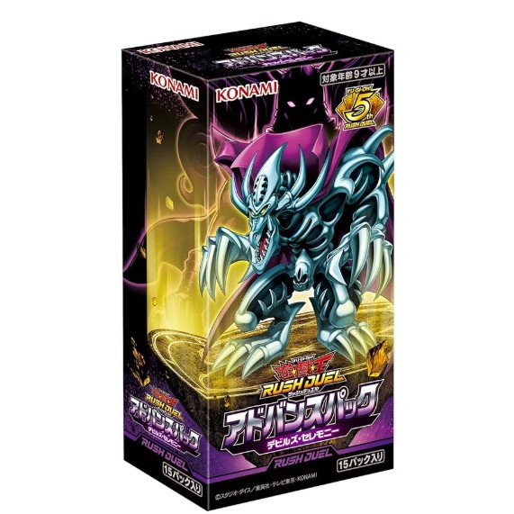 遊戯王 パック ボックスの商品一覧 | au PAY マーケット－通販サイト