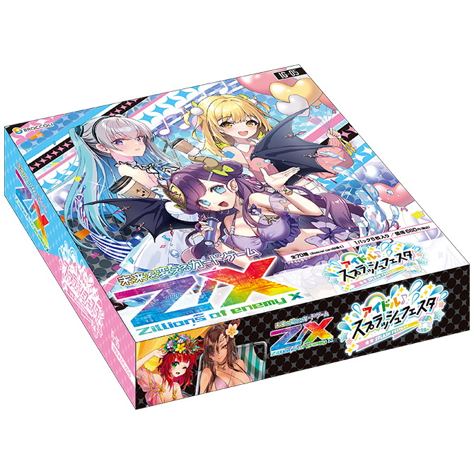 【予約前日出荷】[TCG] (カートン) Z/X -Zillions of enemy X-(ゼクス ジリオンズ オブ エネミー エックス) IGパック(イグニッションパッ