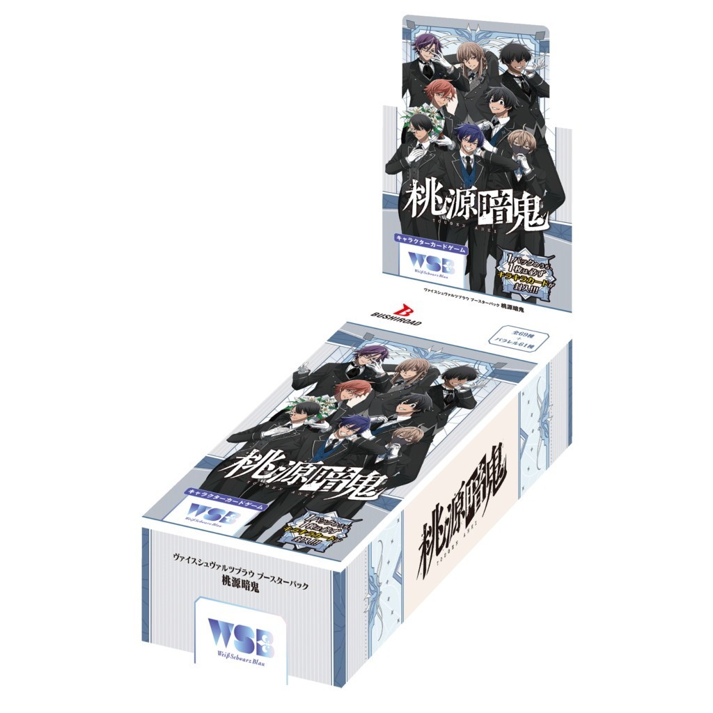 ヴァイス パックまとめ売り ヴァイスシュヴァルツ デート・ア・ライブ
