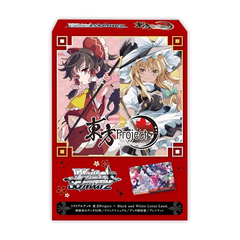 ヴァイスシュヴァルツの商品一覧 | au PAY マーケット－通販サイト