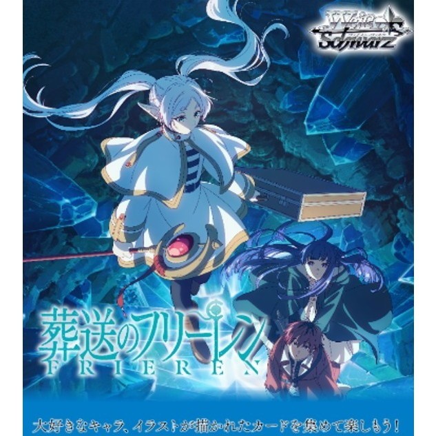 ヴァイスシュヴァルツ PR ばら売り可能 ヴァイスシュヴァルツの商品一覧 | au PAY マーケット－通販サイト