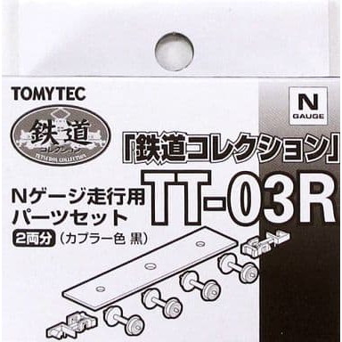 【必ずご確認ください】・こちらの商品は、倉庫の都合上【土日祝除く1〜3日以内】の発送となります。・発売日の異なる商品の同時注文は、一番発売日の遅い商品に合わせての発送となりますのでご注意ください。・ご