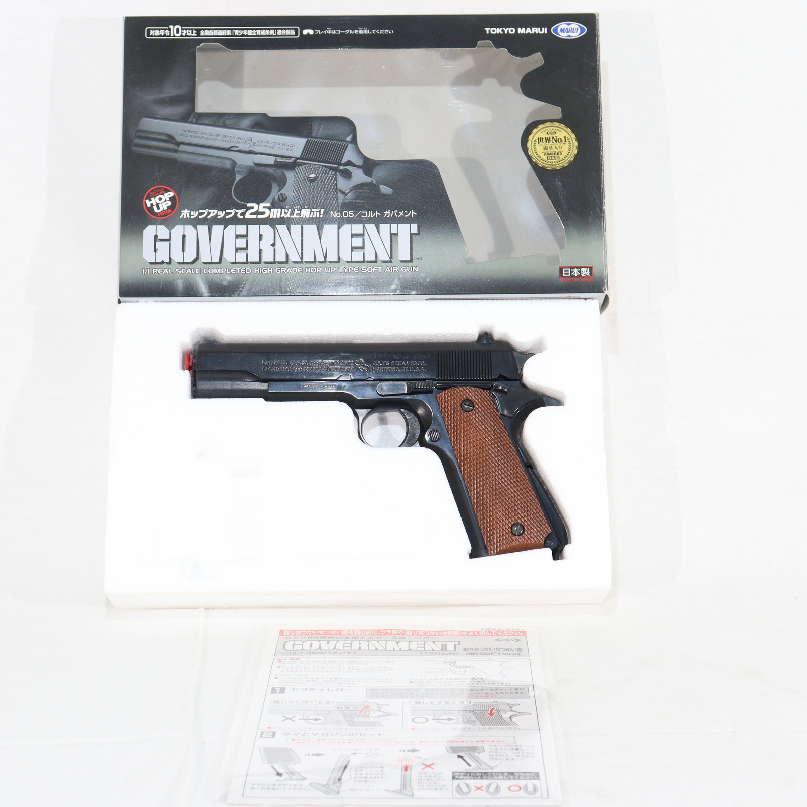 モデル ガン コルト 45ガバメントの商品一覧 | au PAY マーケット