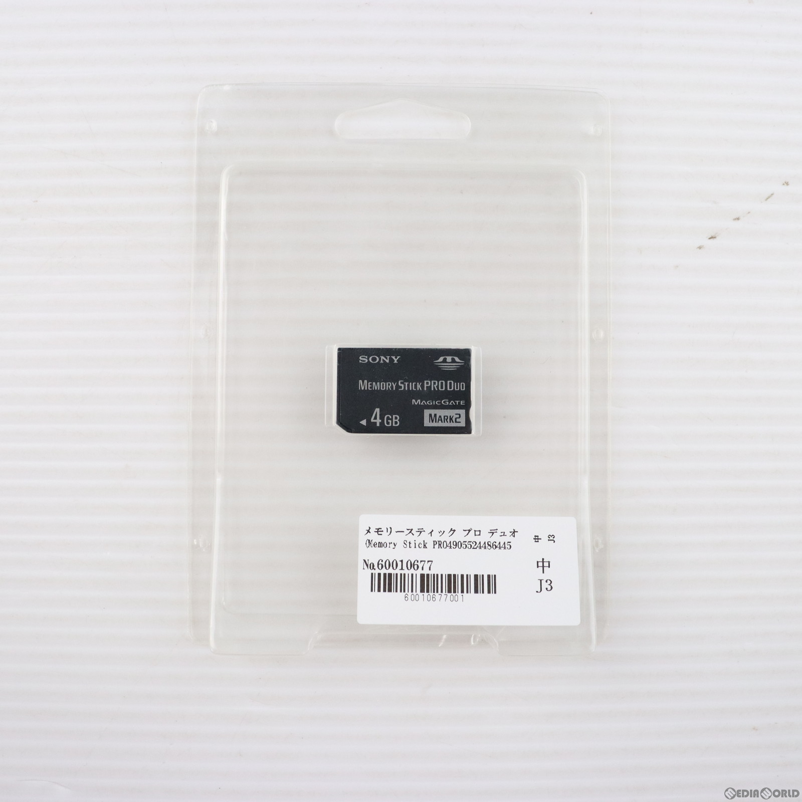 【中古即納】[ACC][PSP]メモリースティック プロ デュオ(Memory Stick PRO Duo) Mark2 4GB ソニー(MS-MT4G)(20080419)