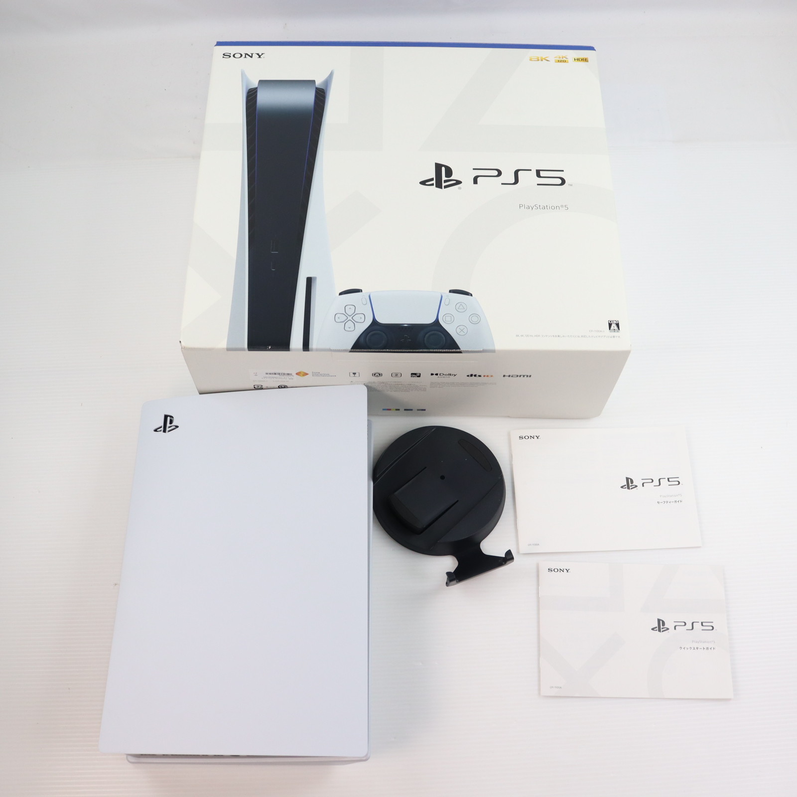中古即納』{PS5} (本体) PlayStation 5(プレイステーション5 