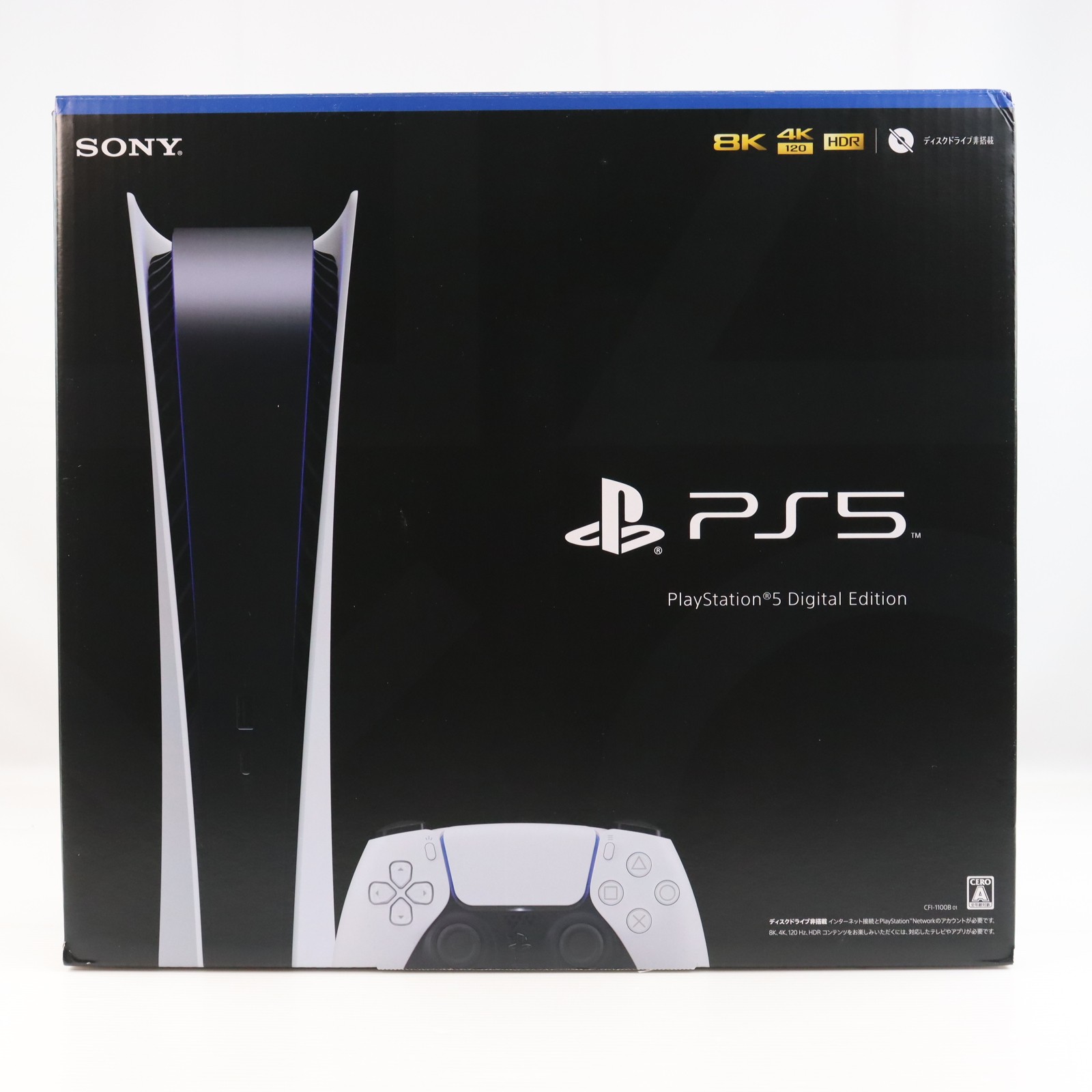 中古即納』{PS5} (本体) PlayStation 5(プレイステーション5 