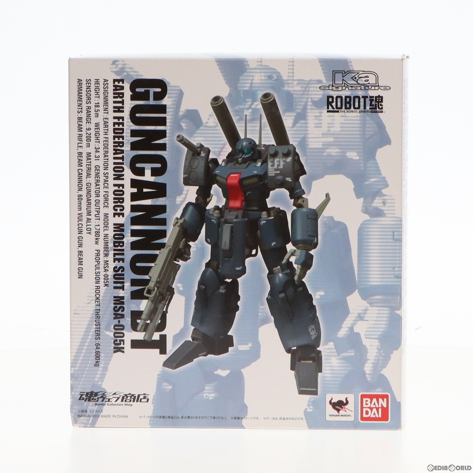 【中古即納】[FIG] 魂ウェブ商店限定 ROBOT魂(SIDE MS) MSA-005K ガンキャノン・ディテクター 機動戦士ガンダムUC(ユニコーン) 完成品 可