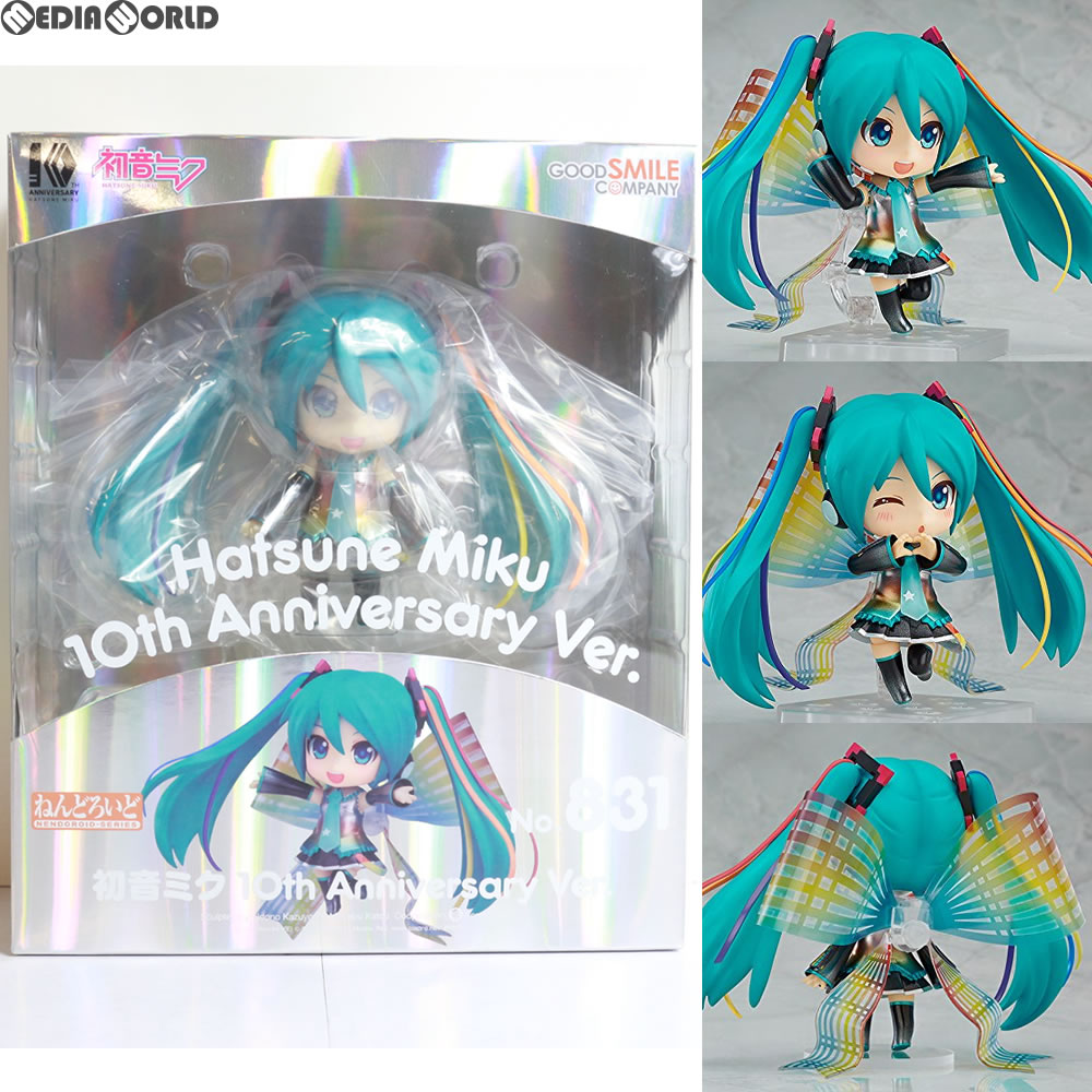 【中古即納】[FIG] ねんどろいど 831 初音ミク 10th Anniversary Ver. キャラクター・ボーカル・シリーズ01 初音ミク 完成品 可動フィギ