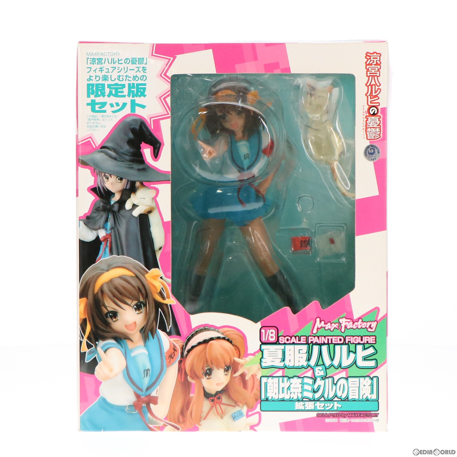 【必ずご確認ください】・商品画像はサンプルです。・こちらは付属品、商品状態及び動作に問題のない開封済みの中古商品となります。・外箱に軽度な擦れや、汚れ等がある場合がございます。・以上をご了承の上、是非