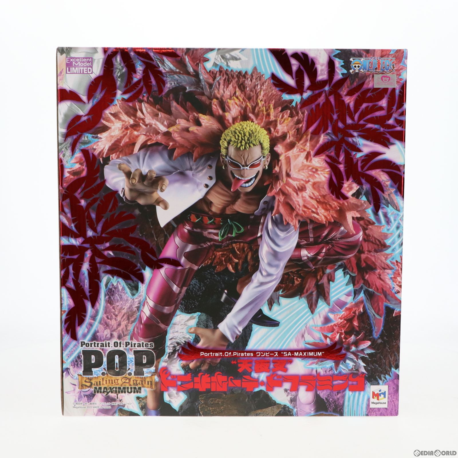 【必ずご確認ください】・商品画像はサンプルです。・こちらは付属品、商品状態及び動作に問題のない開封済みの中古商品となります。・外箱に軽度な擦れや、汚れ等がある場合がございます。・以上をご了承の上、是非