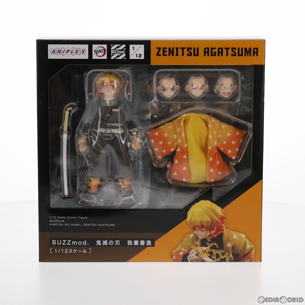 【必ずご確認ください】・商品画像はサンプルです。・こちらは付属品、商品状態及び動作に問題のない開封済みの中古商品となります。・外箱に軽度な擦れや、汚れ等がある場合がございます。・以上をご了承の上、是非