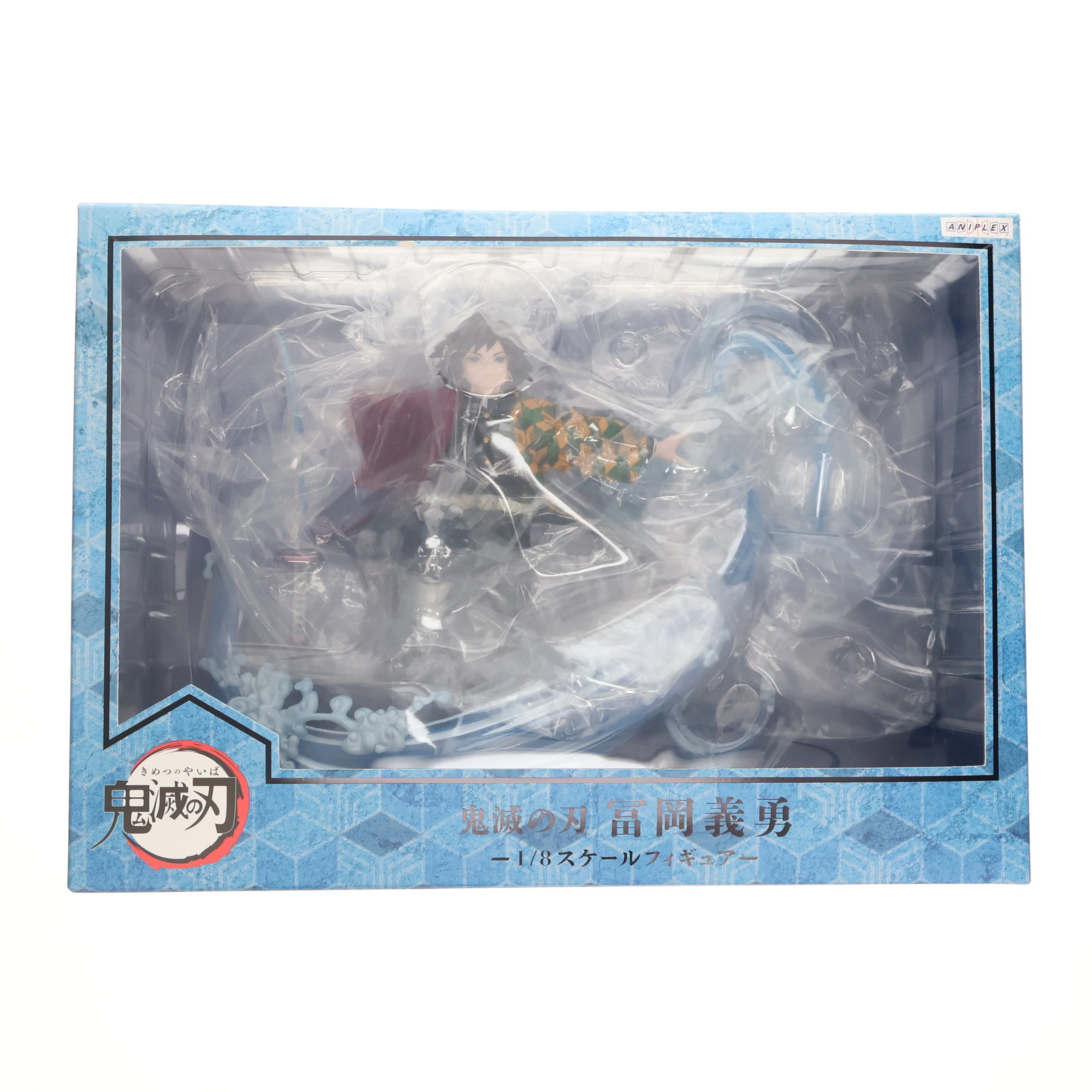 【中古即納】[FIG] ANIPLEX+限定 冨岡義勇(とみおかぎゆう) 鬼滅の刃 1/8 完成品 フィギュア(MD19-1108001) アニプレックス(20210731)