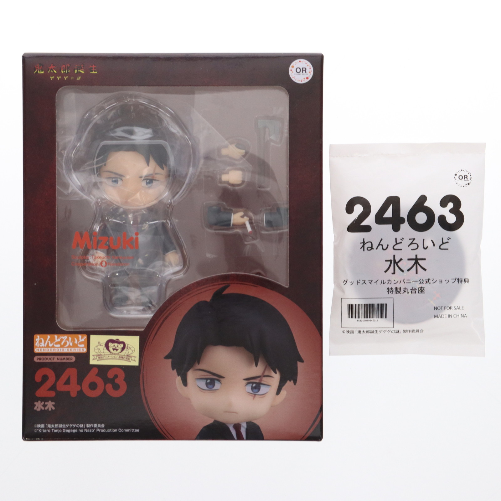 【必ずご確認ください】・商品画像はサンプルです。・こちらは下記*1または*2の条件を満たした未開封と見受けられる中古商品となります。・外箱に軽度な擦れや、汚れ等がある場合がございます。・以上をご了承の