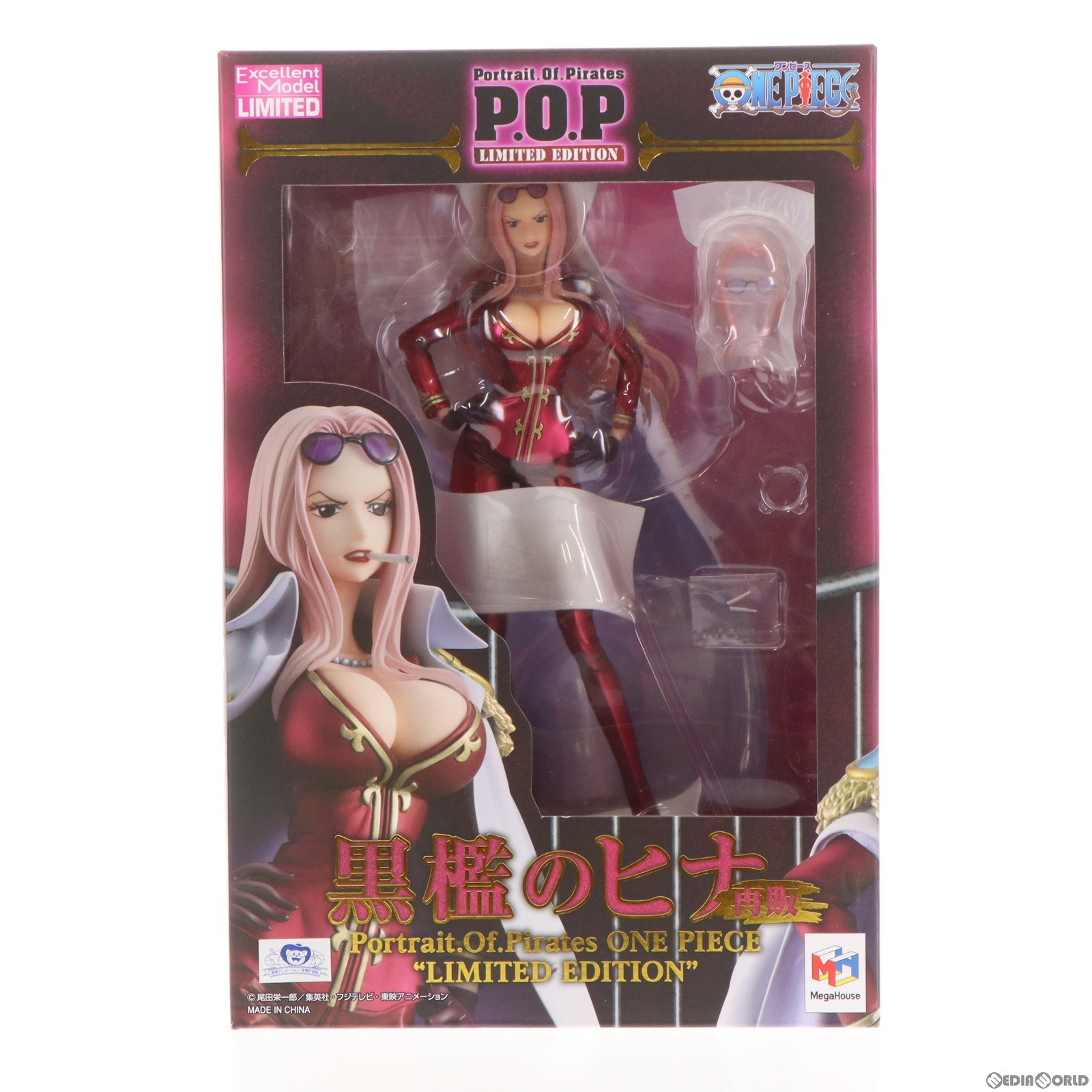 【必ずご確認ください】・商品画像はサンプルです。・こちらは下記*1または*2の条件を満たした未開封と見受けられる中古商品となります。・外箱に軽度な擦れや、汚れ等がある場合がございます。・以上をご了承の
