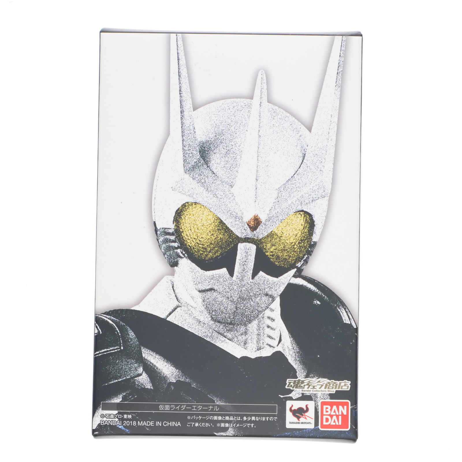 【中古即納】[FIG] 魂ウェブ商店限定 S.H.Figuarts(フィギュアーツ) 真骨彫製法 仮面ライダーエターナル 仮面ライダーW(ダブル) FOREVER