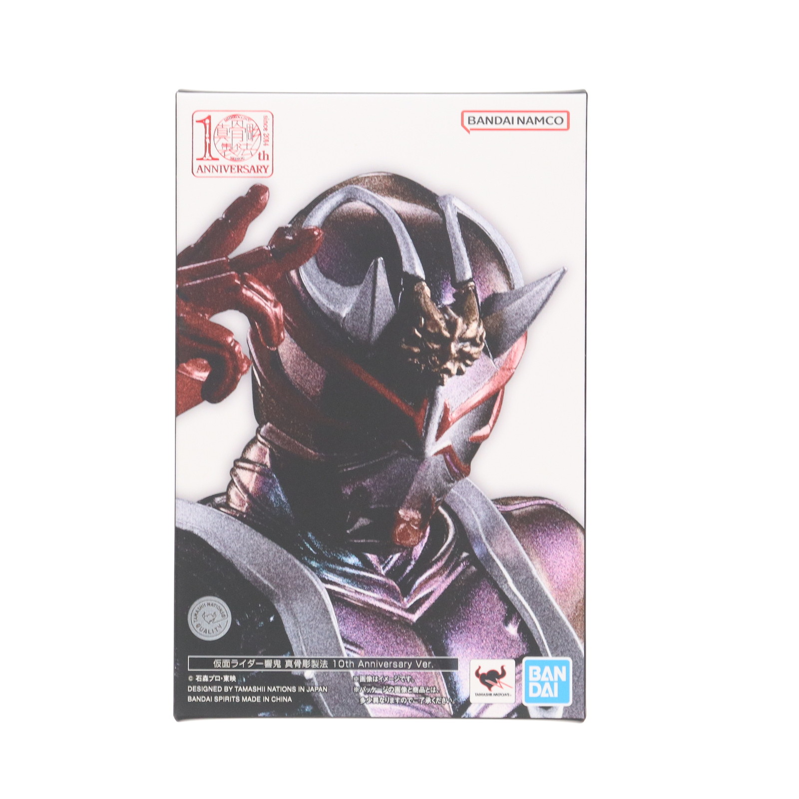 【中古即納】[FIG] CLUB TAMASHII MEMBERS限定 S.H.Figuarts(フィギュアーツ) 真骨彫製法 仮面ライダー響鬼 真骨彫製法 10th Anniversary