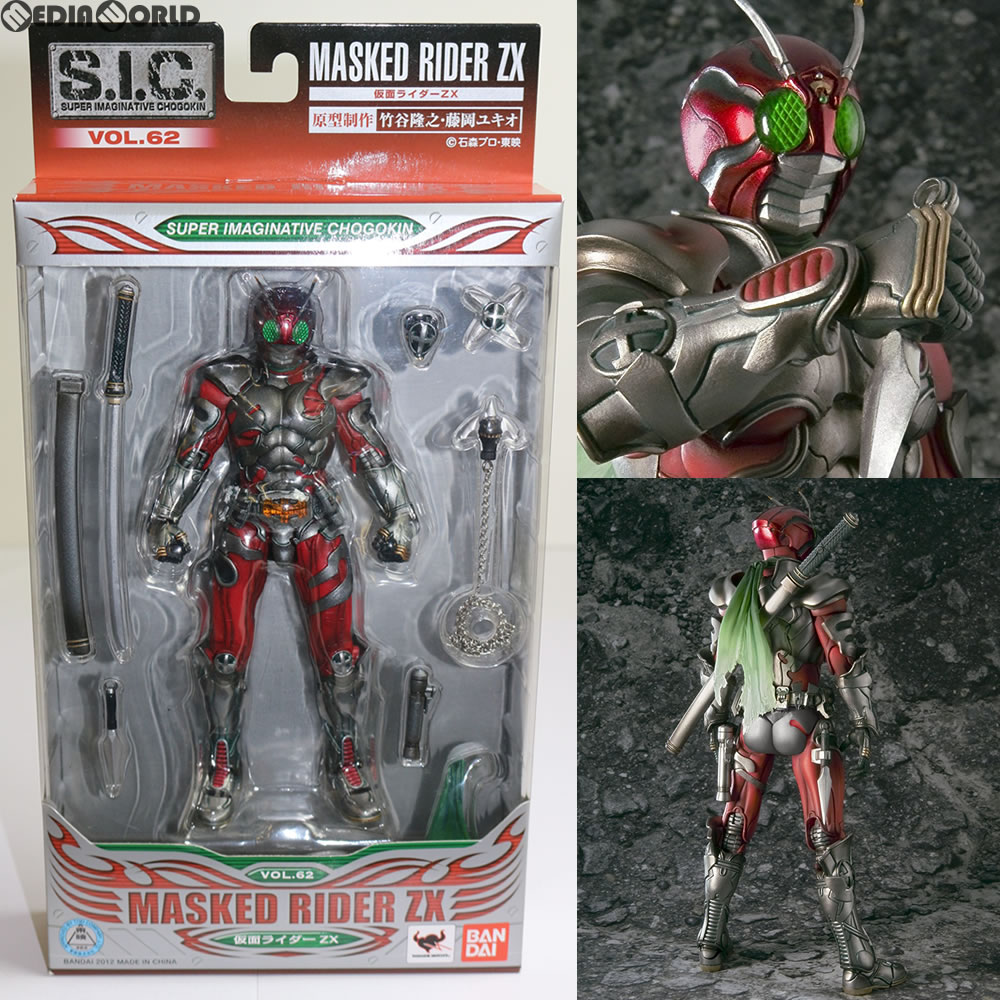 【中古即納】[FIG] S.I.C. VOL.3 仮面ライダーZX(ゼクロス) 完成品 可動フィギュア バンダイ(20120317)