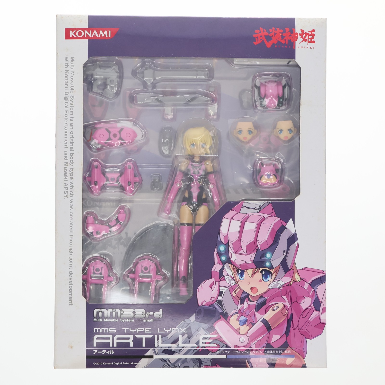 武装神姫フィギュアの商品一覧 | au PAY マーケット－通販サイト