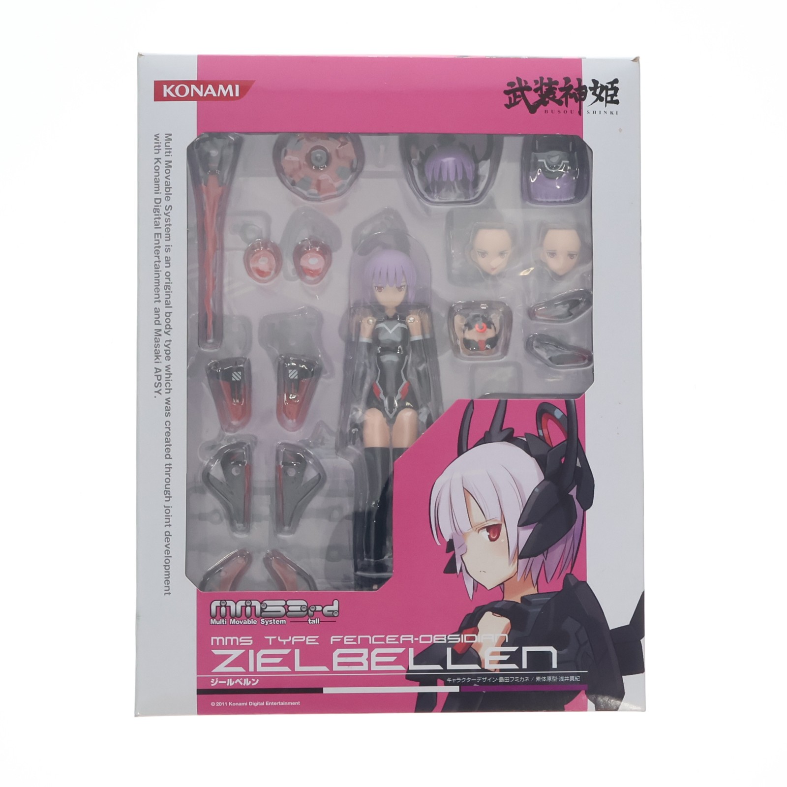 武装神姫フィギュアの商品一覧 | au PAY マーケット－通販サイト