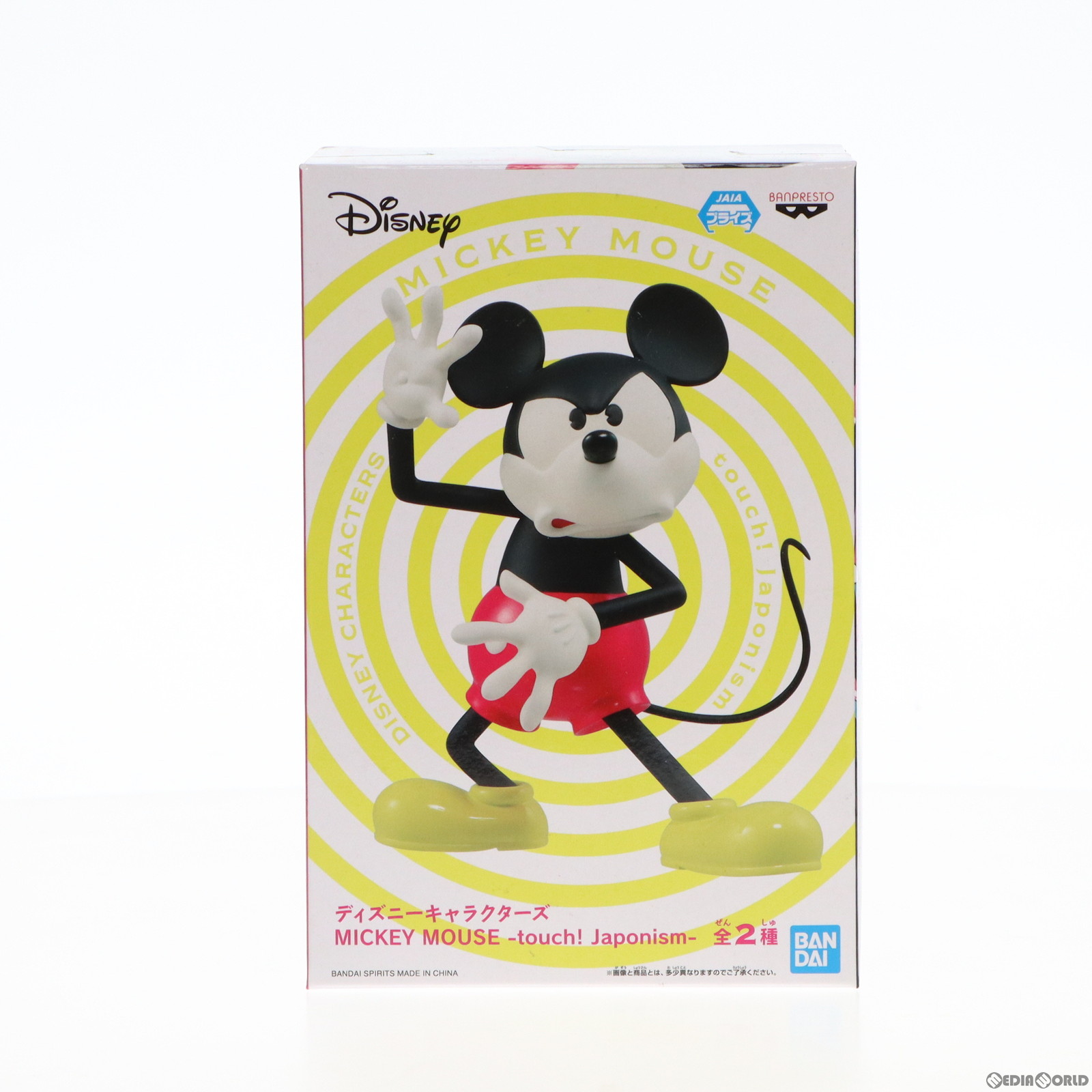 【中古即納】[FIG]ミッキーマウス(台座図形) ディズニーキャラクターズ MICKEY MOUSE -touch! Japonism- フィギュア プライズ(82193) バ
