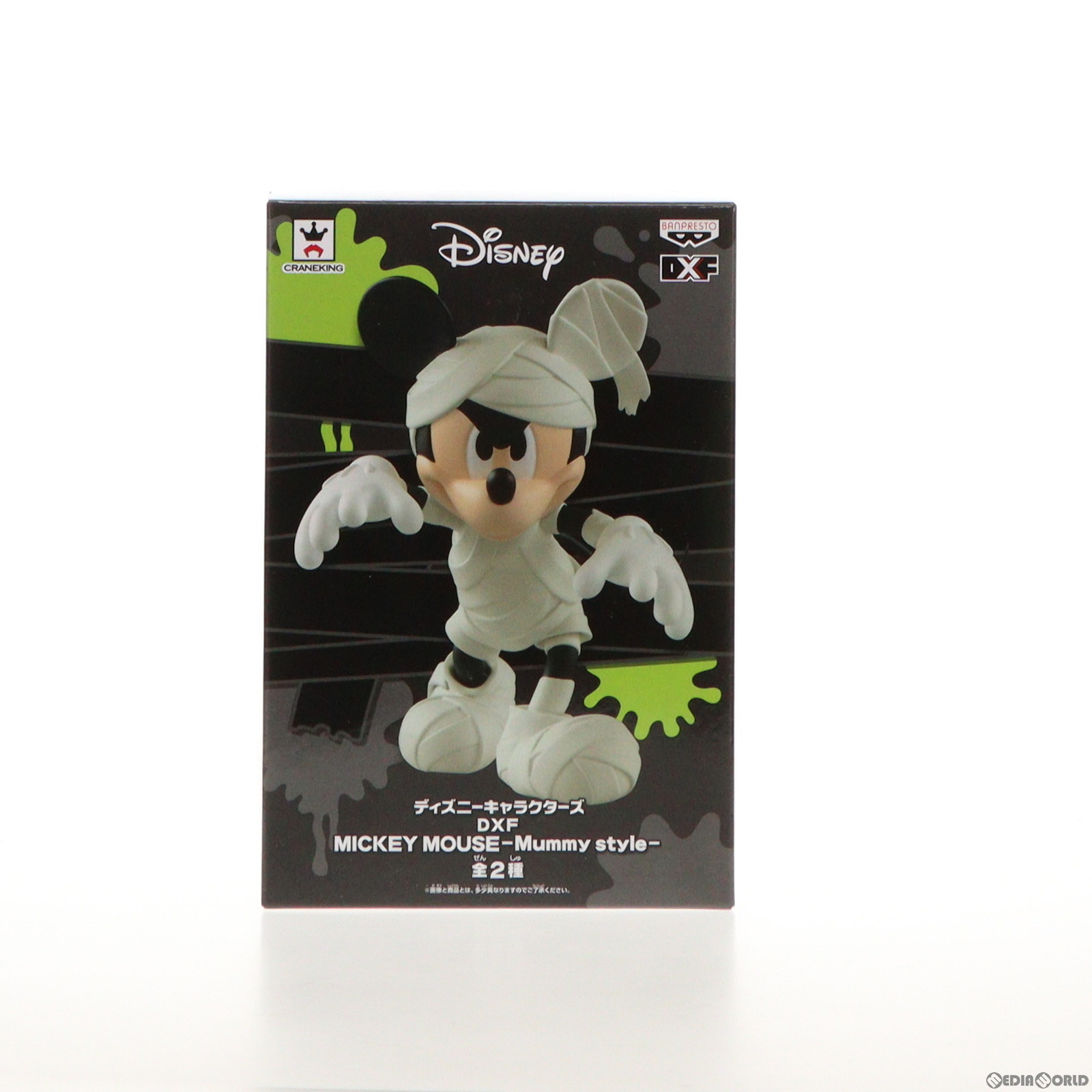 【中古即納】[FIG]ミッキーマウス(オフホワイト) ディズニーキャラクターズ DXF MICKEY MOUSE -Mummy style- フィギュア プライズ(37689)