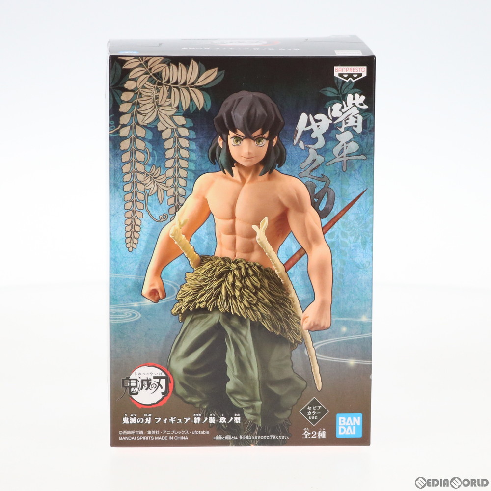 【中古即納】[FIG] 嘴平伊之助(はしびらいのすけ) 素顔ver. セピアカラー 鬼滅の刃 フィギュア-絆ノ装-玖ノ型 プライズ バンプレスト(202