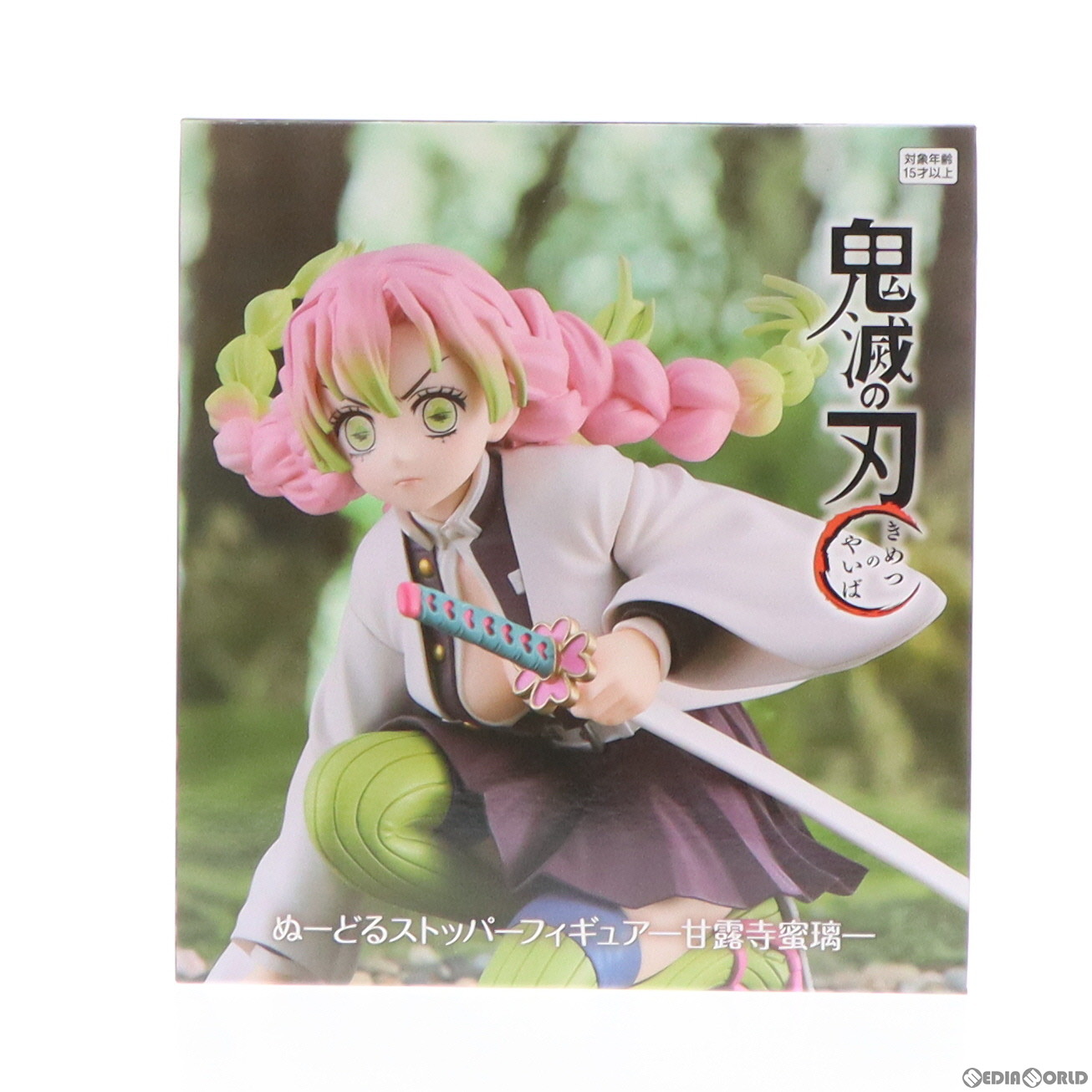 【必ずご確認ください】・商品画像はサンプルです。・こちらは付属品、商品状態及び動作に問題のない開封済みの中古商品となります。・外箱に軽度な擦れや、汚れ等がある場合がございます。・以上をご了承の上、是非