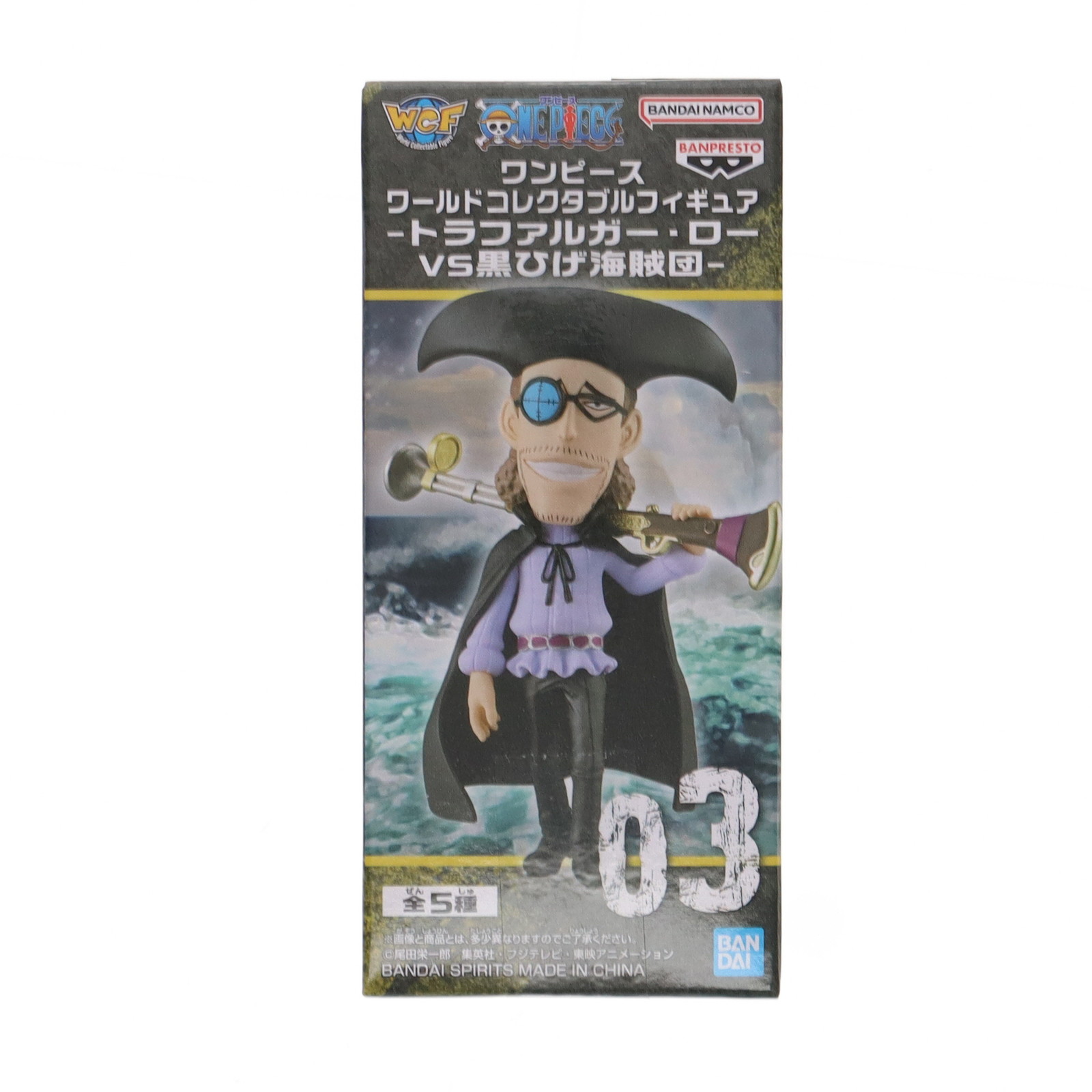 【必ずご確認ください】・商品画像はサンプルです。・こちらは下記*1または*2の条件を満たした未開封と見受けられる中古商品となります。・外箱に軽度な擦れや、汚れ等がある場合がございます。・以上をご了承の