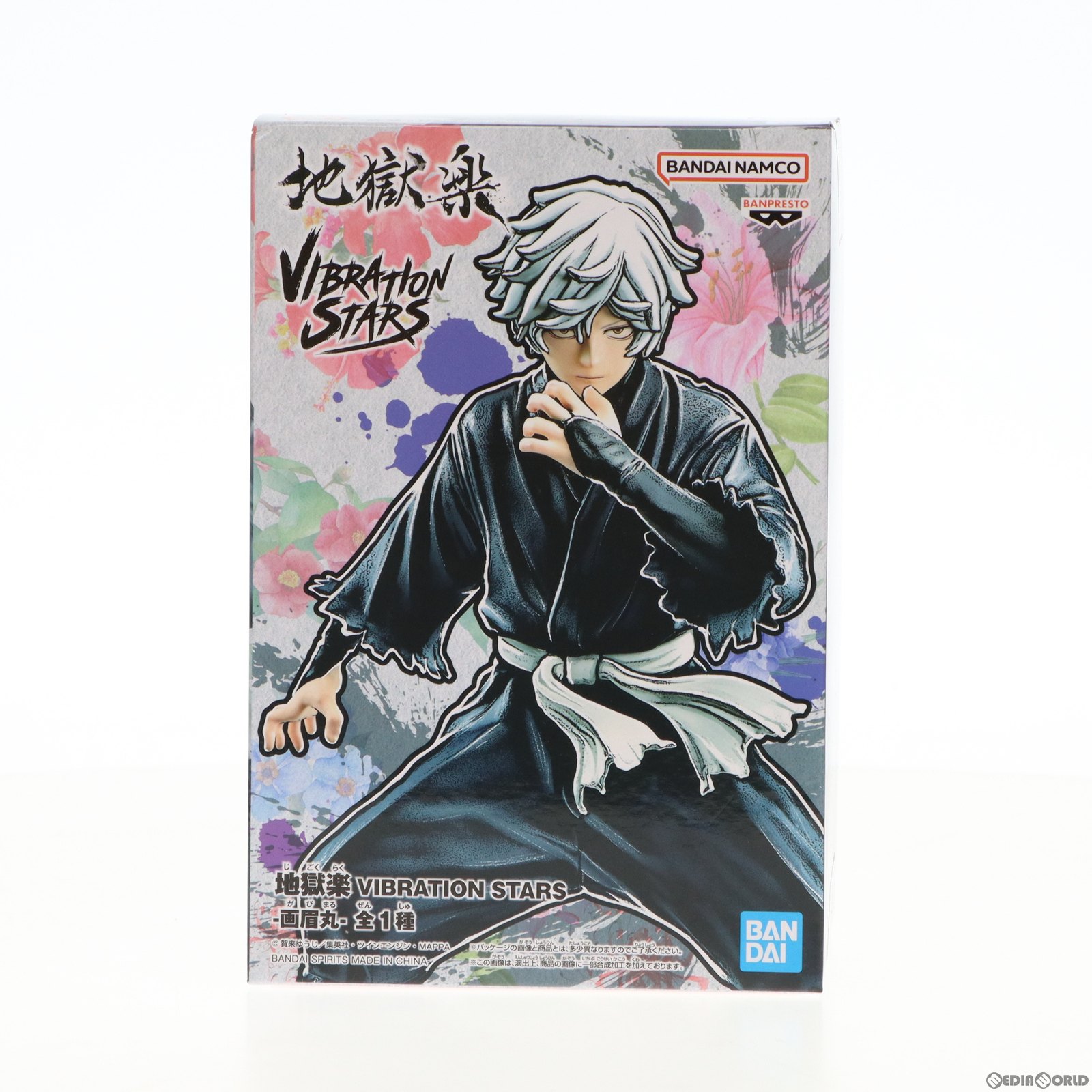 【必ずご確認ください】・商品画像はサンプルです。・こちらは付属品、商品状態及び動作に問題のない開封済みの中古商品となります。・外箱に軽度な擦れや、汚れ等がある場合がございます。・以上をご了承の上、是非