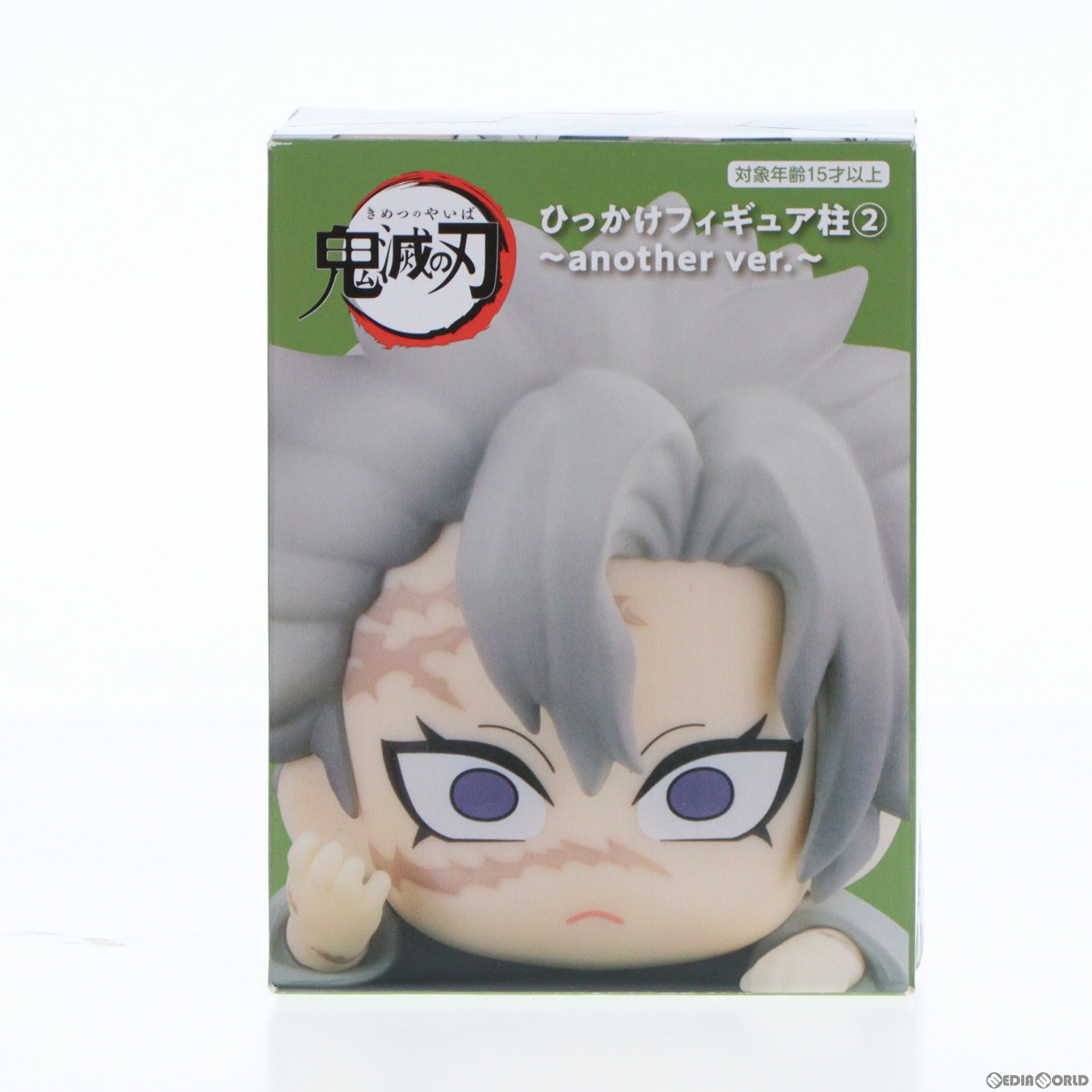【中古即納】[FIG] 不死川実弥(しなずがわさねみ) 鬼滅の刃 ひっかけフィギュア柱2〜another ver.〜 プライズ(AMU-PRZ13770) フリュー(20