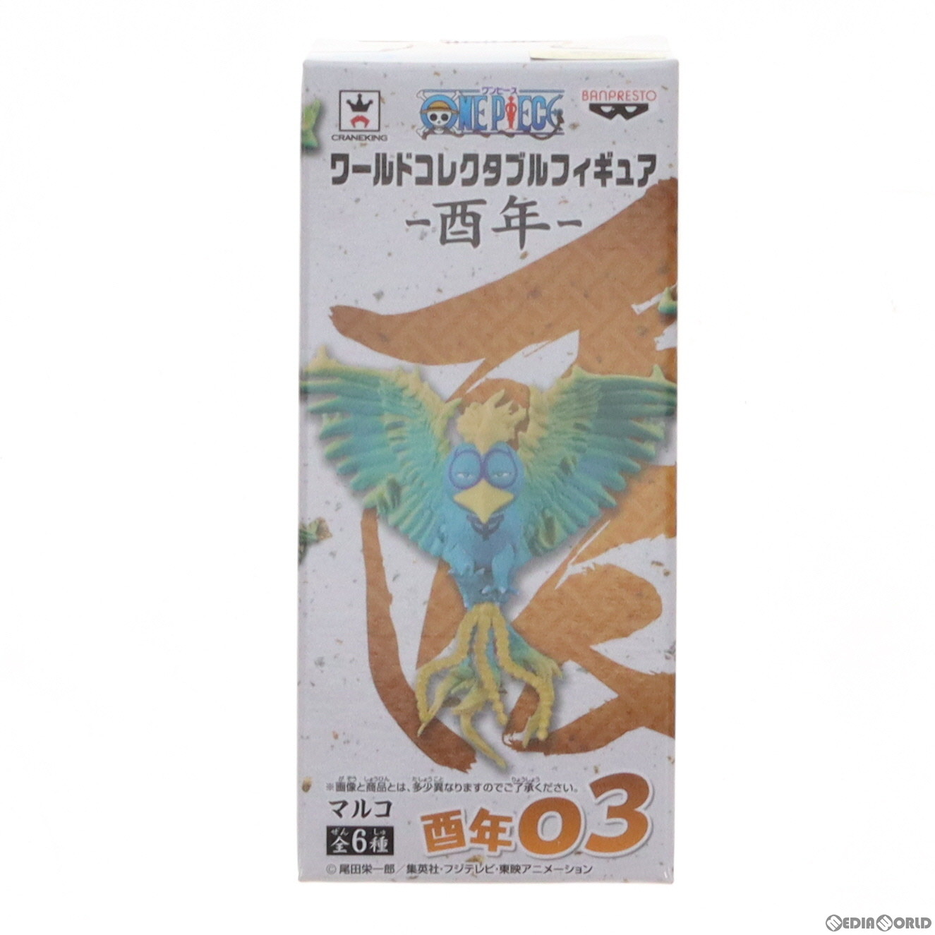 【必ずご確認ください】・商品画像はサンプルです。・こちらは下記*1または*2の条件を満たした未開封と見受けられる中古商品となります。・外箱に軽度な擦れや、汚れ等がある場合がございます。・以上をご了承の
