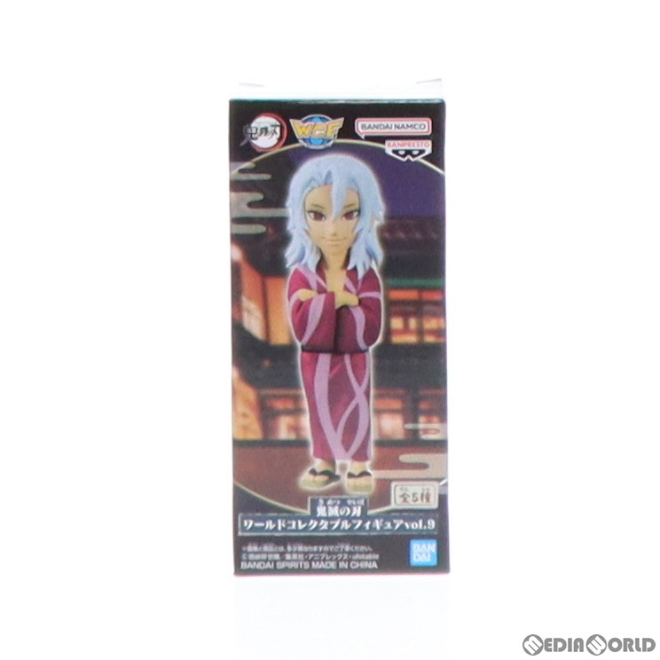 【中古即納】[FIG] 宇髄天元(うずいてんげん) 鬼滅の刃 ワールドコレクタブルフィギュアvol.9 プライズ(2615497) バンプレスト(20230131)