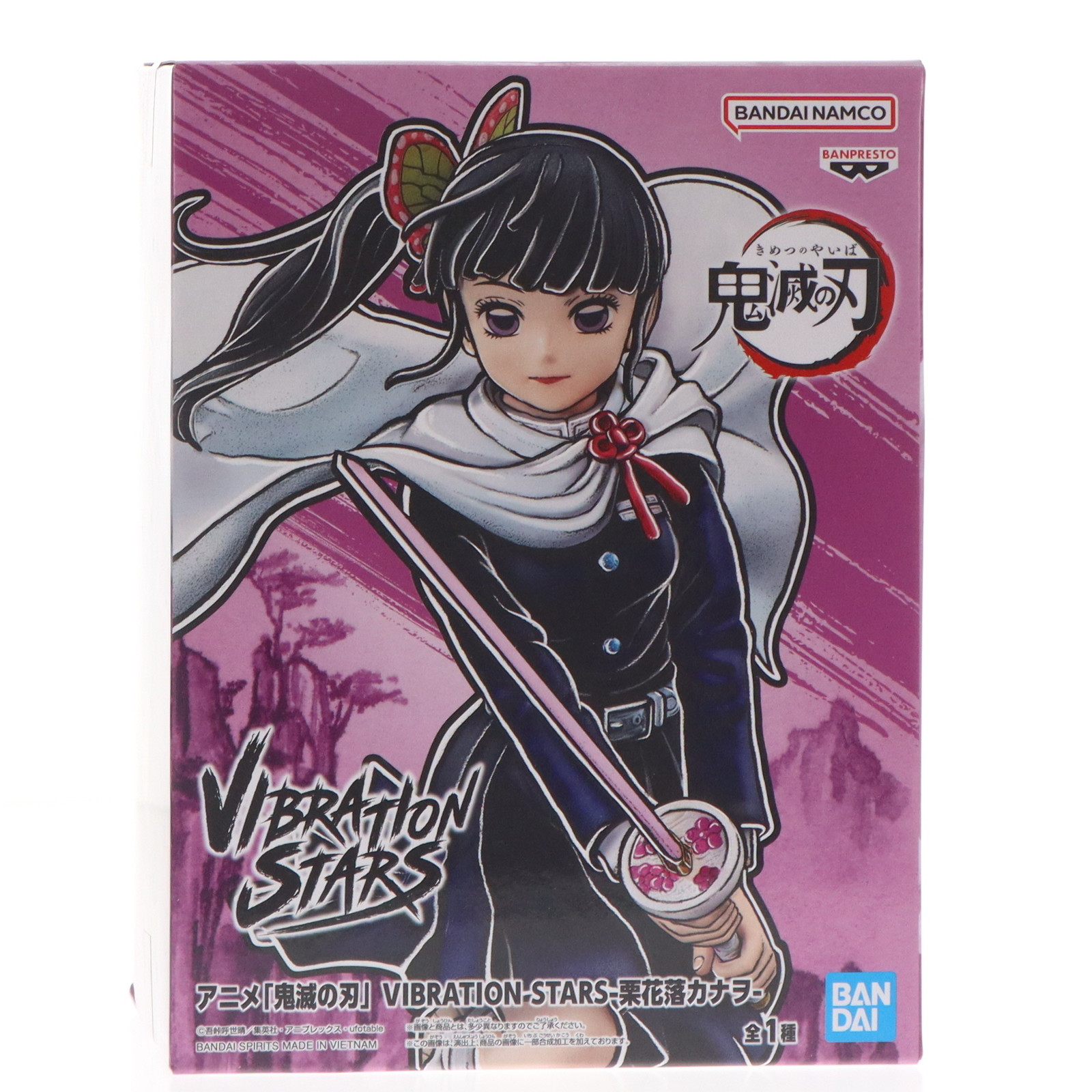 【中古即納】[FIG] 栗花落カナヲ(つゆりかなを) 鬼滅の刃 VIBRATION STARS-栗花落カナヲ- フィギュア プライズ(2711667) バンプレスト(20