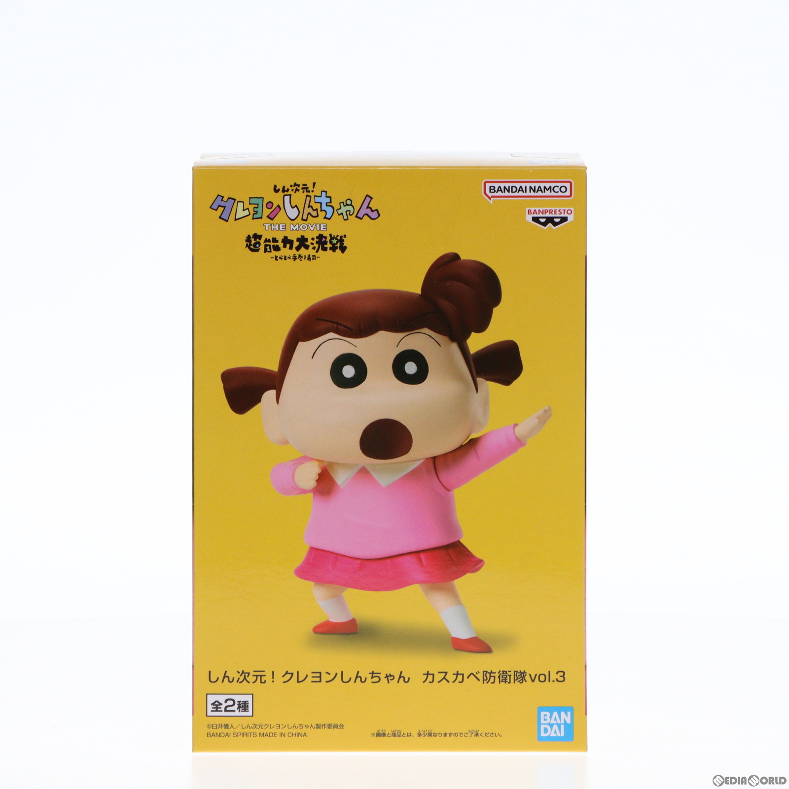 【中古即納】[FIG] 桜田ネネ(さくらだねね) しん次元!クレヨンしんちゃん THE MOVIE 超能力大決戦 〜とべとべ手巻き寿司〜 カスカベ防衛