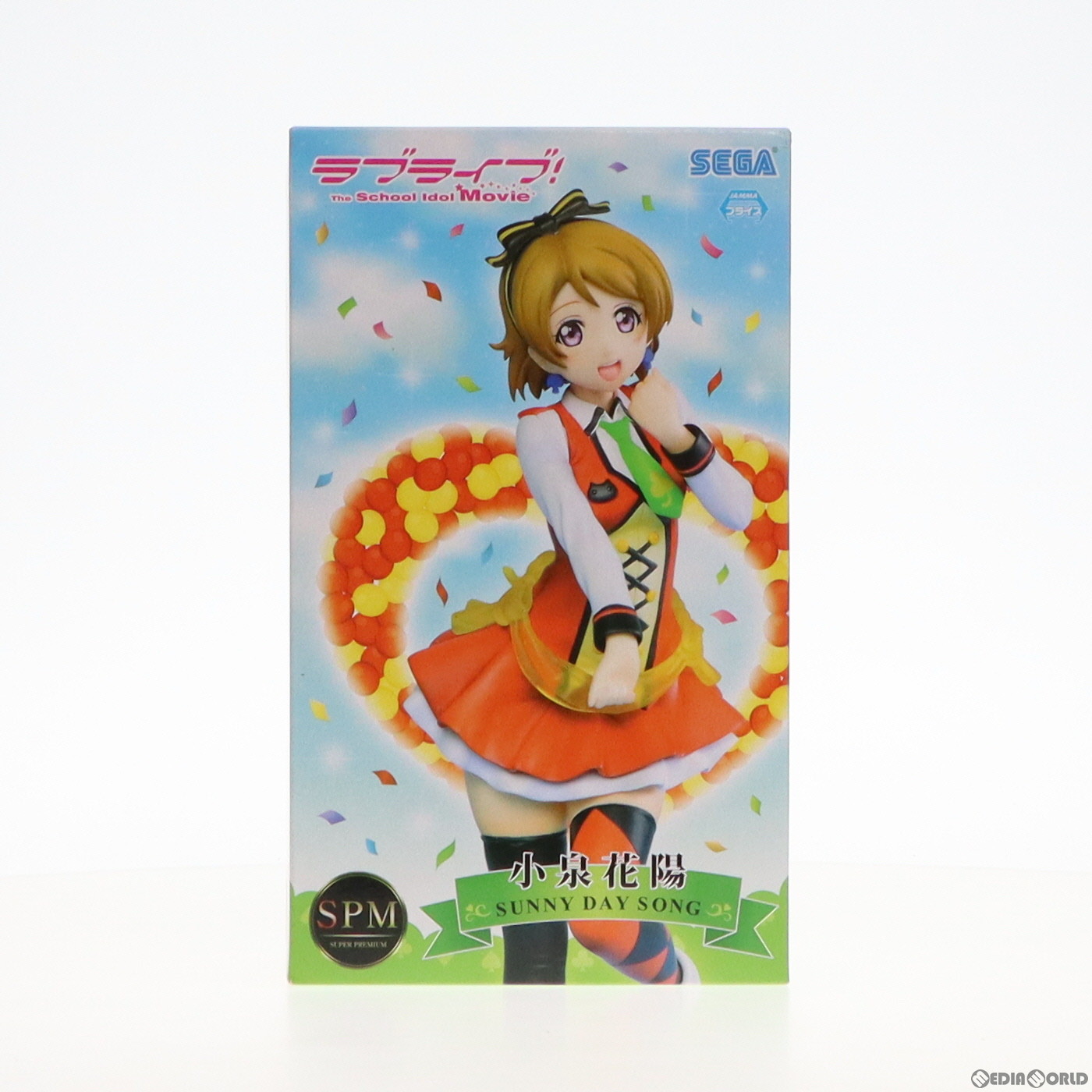 【必ずご確認ください】・商品画像はサンプルです。・こちらは下記*1または*2の条件を満たした未開封と見受けられる中古商品となります。・外箱に軽度な擦れや、汚れ等がある場合がございます。・以上をご了承の