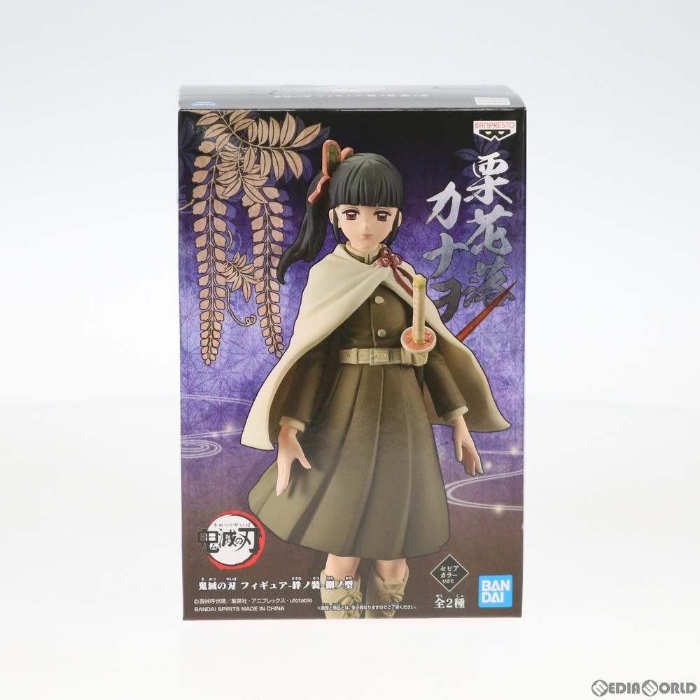 【中古即納】[FIG] 栗花落カナヲ(つゆりかなを) セピアカラーver. 鬼滅の刃 フィギュア-絆ノ装-捌ノ型 プライズ(82083) バンプレスト(202